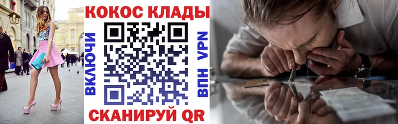 COCAIN Эквадор Кушва