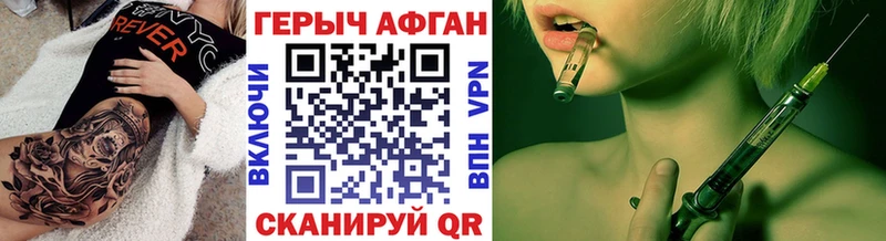 как найти   ОМГ ОМГ рабочий сайт  ГЕРОИН афганец  Кушва 