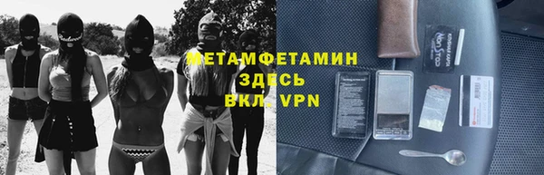 герыч Белоозёрский