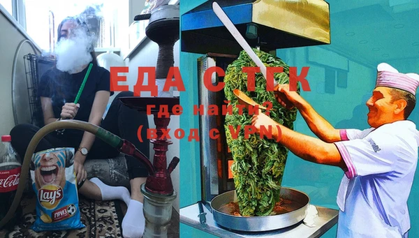 первитин Белокуриха