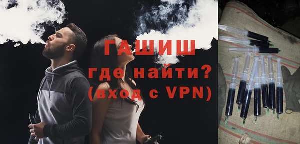 герыч Белоозёрский