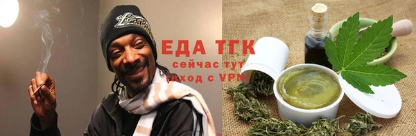 прущая мука Беломорск