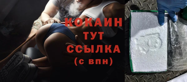 первитин Белокуриха