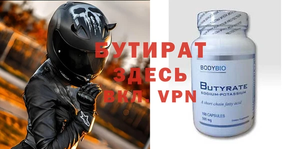 прущая мука Беломорск