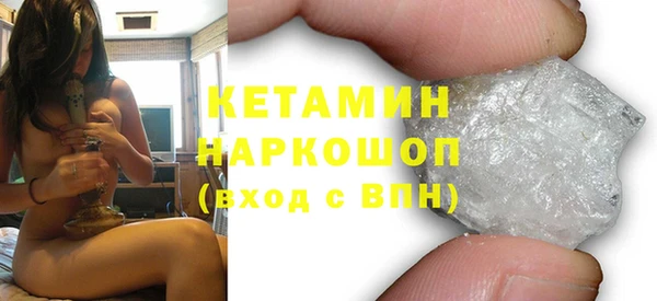 первитин Белокуриха