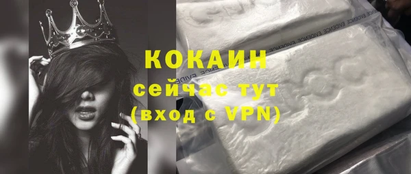 первитин Белокуриха