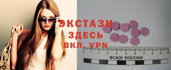 прущая мука Беломорск