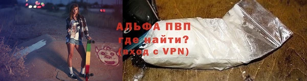 MDMA Premium VHQ Снежногорск