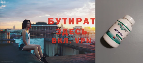 герыч Белоозёрский