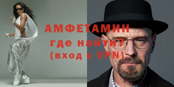 первитин Белокуриха