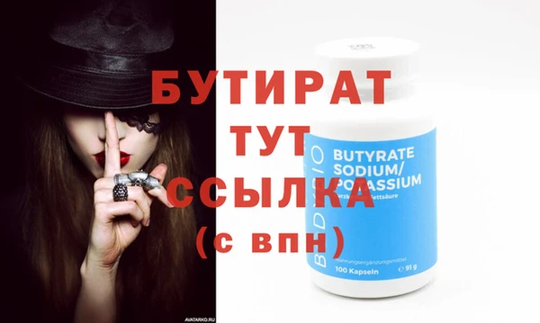герыч Белоозёрский