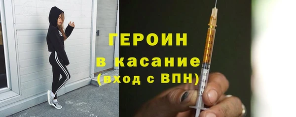 первитин Белокуриха