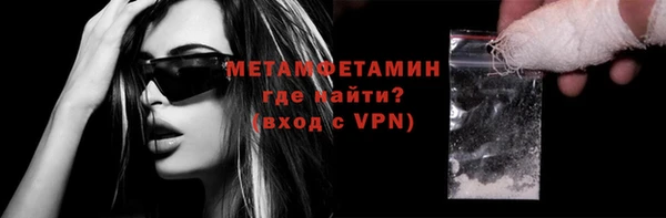 первитин Белокуриха