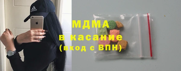 герыч Белоозёрский