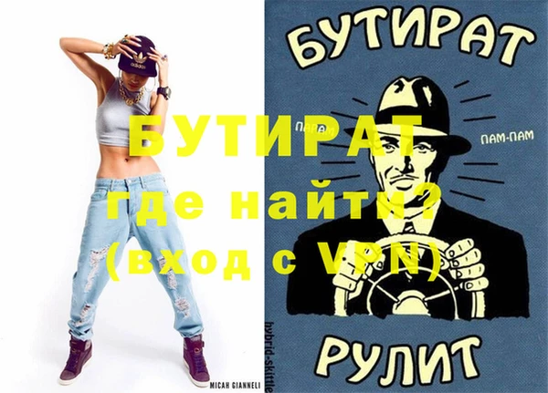 прущая мука Беломорск
