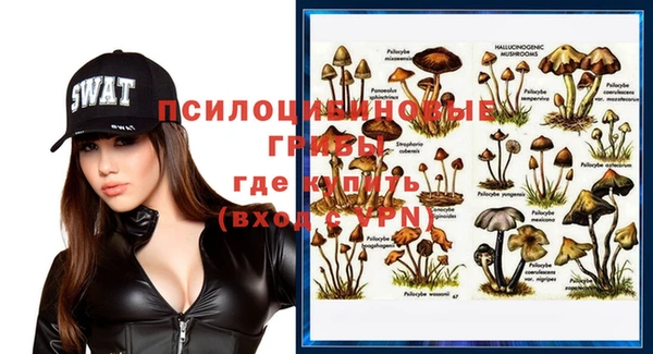 герыч Белоозёрский