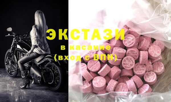 ПСИЛОЦИБИНОВЫЕ ГРИБЫ Слюдянка