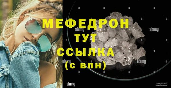 первитин Белокуриха