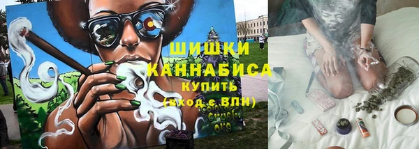 первитин Белокуриха