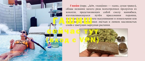 прущая мука Беломорск
