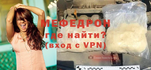 прущая мука Беломорск