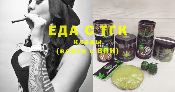 прущая мука Беломорск