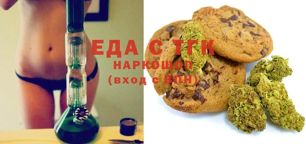 прущая мука Беломорск