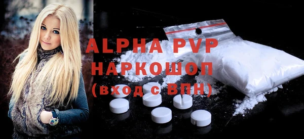 первитин Белокуриха