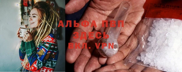 первитин Белокуриха