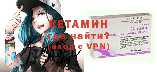 первитин Белокуриха