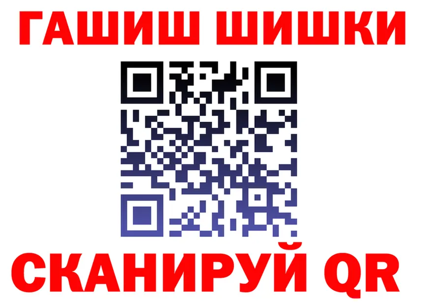 КЕТАМИН VHQ ТОР shop KRAKEN Кушва