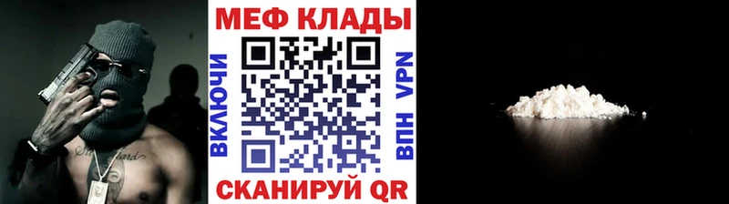 гидра как зайти  Кушва  Меф mephedrone  цены  