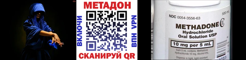 где можно купить наркотик  Кушва  МЕГА зеркало  МЕТАДОН кристалл 