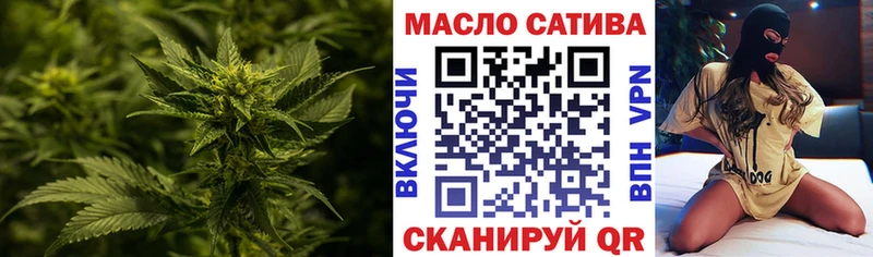 Дистиллят ТГК вейп  Кушва 