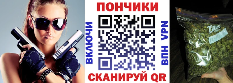 магазин продажи   Кушва  Марихуана индика 